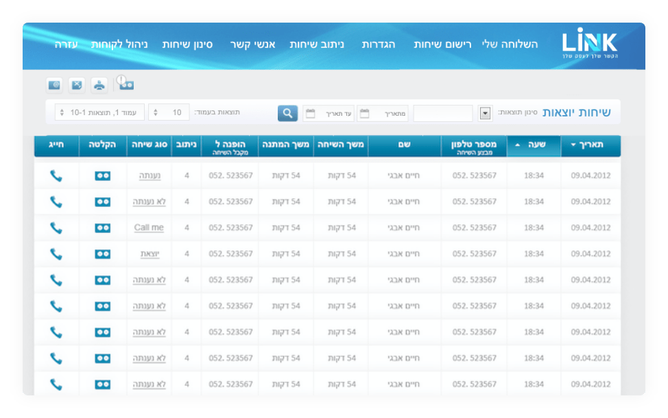 Link — project imagery