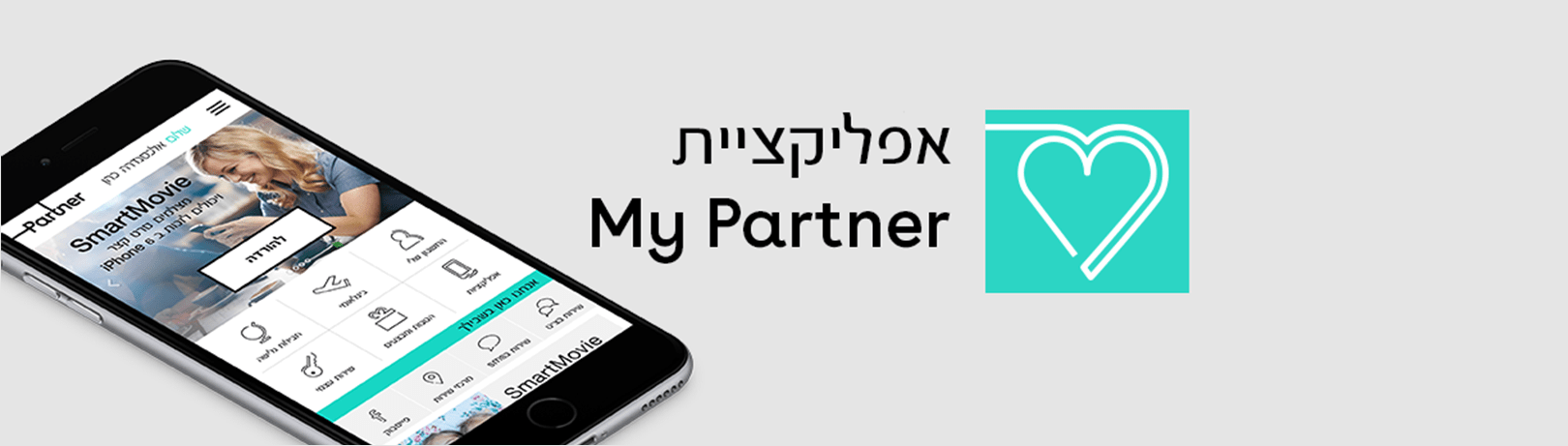 My Partner — project imagery