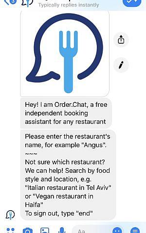 ORDER CHAT — project imagery